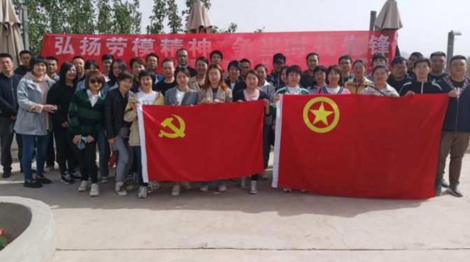 【黨建工作】建科院（集團）公司各支部 組織開展“迎五一、慶五四”主題黨日活動