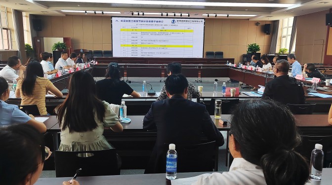 兩項工程預(yù)算定額修編 專家審查會議在甘肅建科院召開