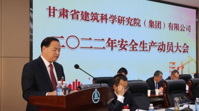 【聚焦職代會】壓實責任傳導 落實管理閉環(huán)