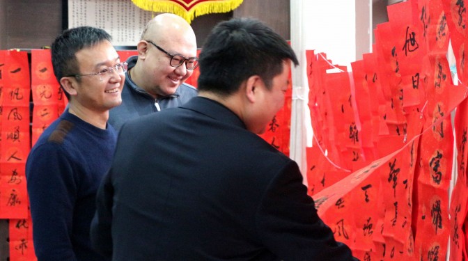 迎新春 送萬福 進(jìn)萬家 ——建科院（集團(tuán)）公司工會開展春節(jié)送福送春聯(lián)活動