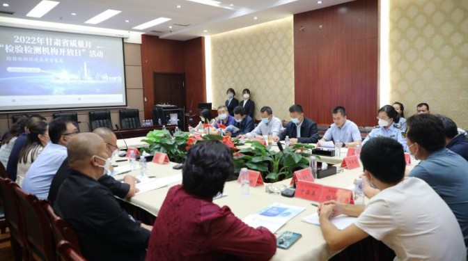 勇當(dāng)行業(yè)高精尖 ——甘肅建科院檢驗(yàn)檢測(cè)工作側(cè)記