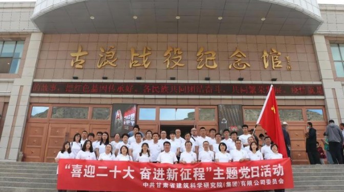 “黨建+”鑄強高質(zhì)量發(fā)展新標桿  建科院黨委書記、董事長 張永志