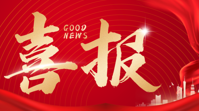 甘肅建科院順利通過高新技術企業(yè)復評