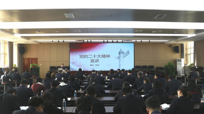 【學貫二十大】 悟思想 開新局 ——甘肅建科院黨委書記、董事長張永志 宣講黨的二十大精神