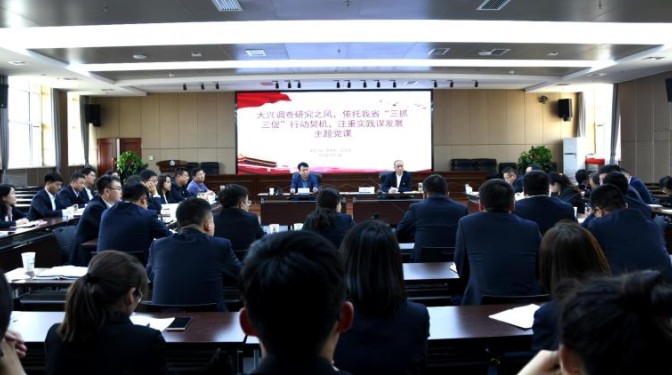 【“三抓三促”行動】甘肅建科院黨委書記、董事長張永志講黨課