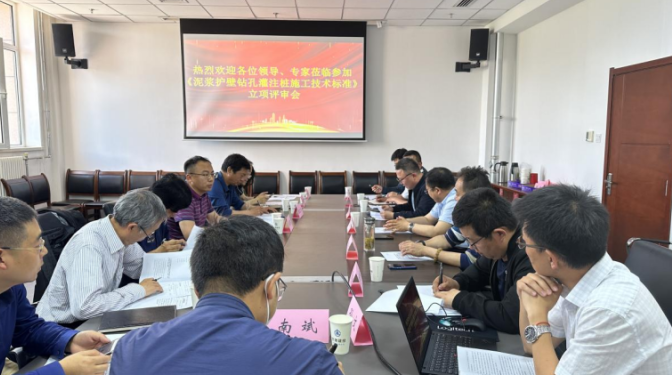 【“三抓三促”行動】甘肅建科院1項(xiàng)地方標(biāo)準(zhǔn)順利通過立項(xiàng)評審