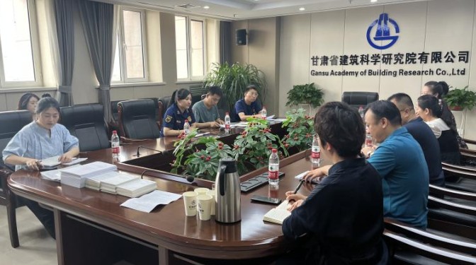 甘肅省建設(shè)工程檢驗(yàn)檢測認(rèn)證中心有限公司取得消防維保檢測、安全評(píng)估資質(zhì)