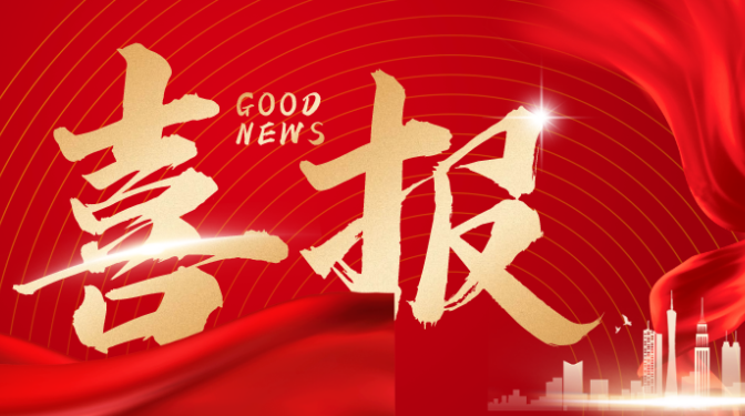 甘肅建科院在“無損檢測”省級(jí)二類決賽中獲獎(jiǎng)兩項(xiàng)