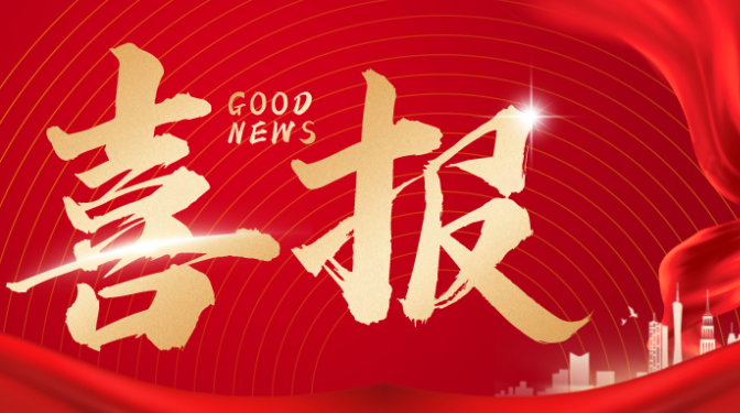 甘肅建科院榮獲“甘肅社會(huì)責(zé)任企業(yè)提名”