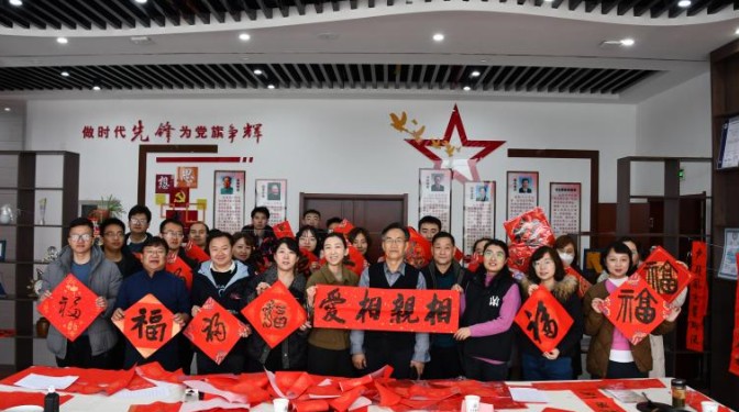 龍騰盛世迎新春，翰墨飄香送福來——甘肅建科院工會舉辦迎新春送福送春聯(lián)活動