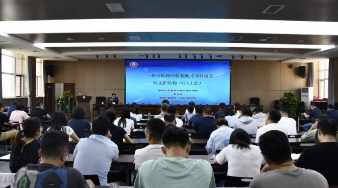 “以創(chuàng)新驅(qū)動技術能力提升”-甘肅建科院開展基坑支護技術專題講座