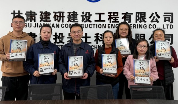 歷史回響 智慧交鋒 ——建研建設(shè)黨支部開展紅色主題黨日劇本殺活動(dòng)