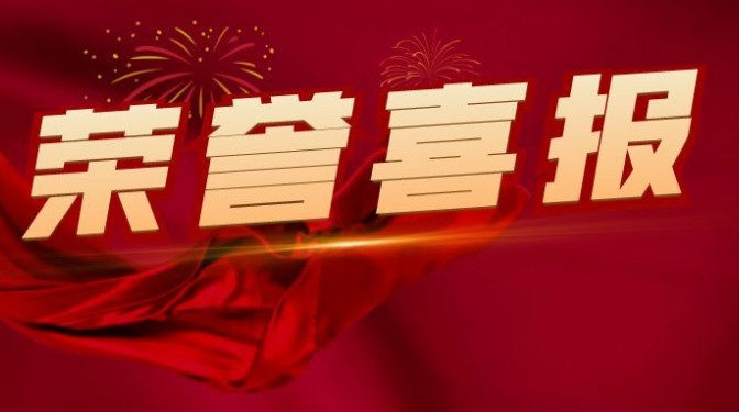 甘肅建科院在甘肅省“土工試驗(yàn)員”省級(jí)二類(lèi)決賽中斬獲佳績(jī)