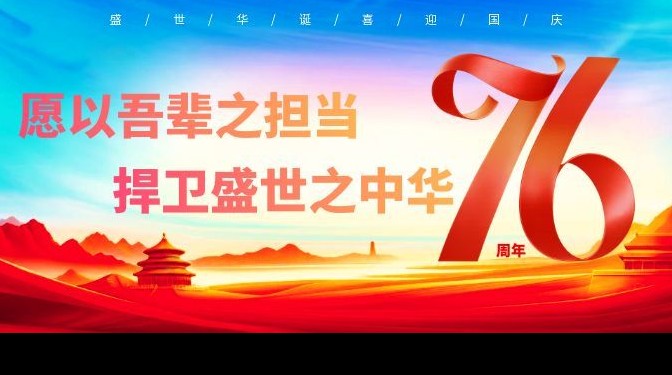 以聲傳情頌家國(guó)！甘肅建科院主題演講比賽，點(diǎn)燃雙節(jié)奮斗激情