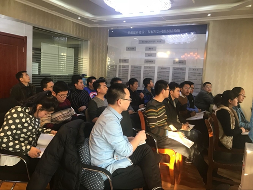 建研建設(shè)培訓(xùn)照片_副本.jpg