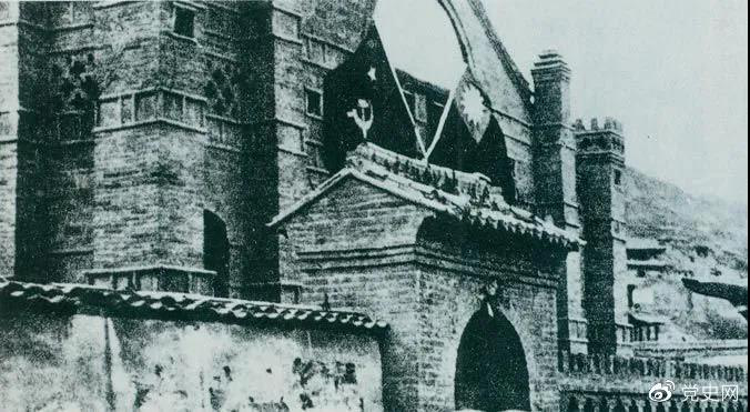 1936年4月9日，周恩來與張學良在延安舉行會談，達成聯(lián)合抗日協(xié)議。圖為會談地點。