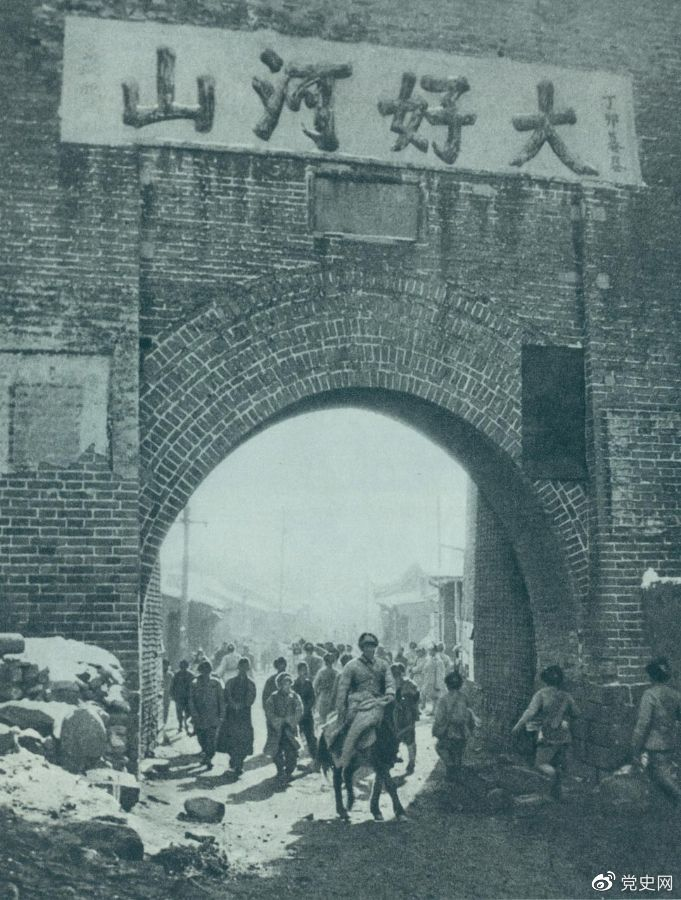 1948年12月24日，人民解放軍攻克張家口。