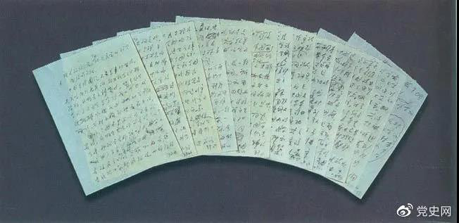 圖為周恩來(lái)為萬(wàn)隆會(huì)議臨時(shí)趕寫的補(bǔ)充發(fā)言草稿。其中提出了著名的“求同存異”的方針。