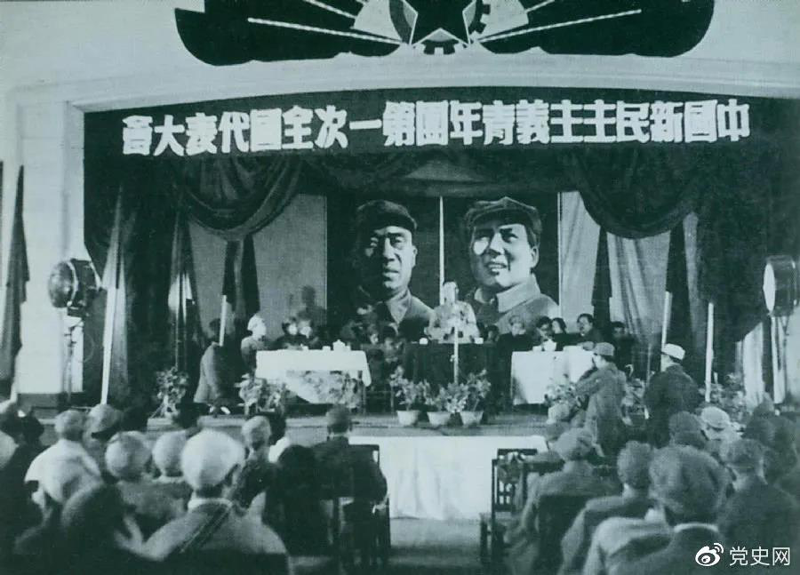 1949年4月11日，中國新民主主義青年團(tuán)第一次全國代表大會召開。圖為大會會場。