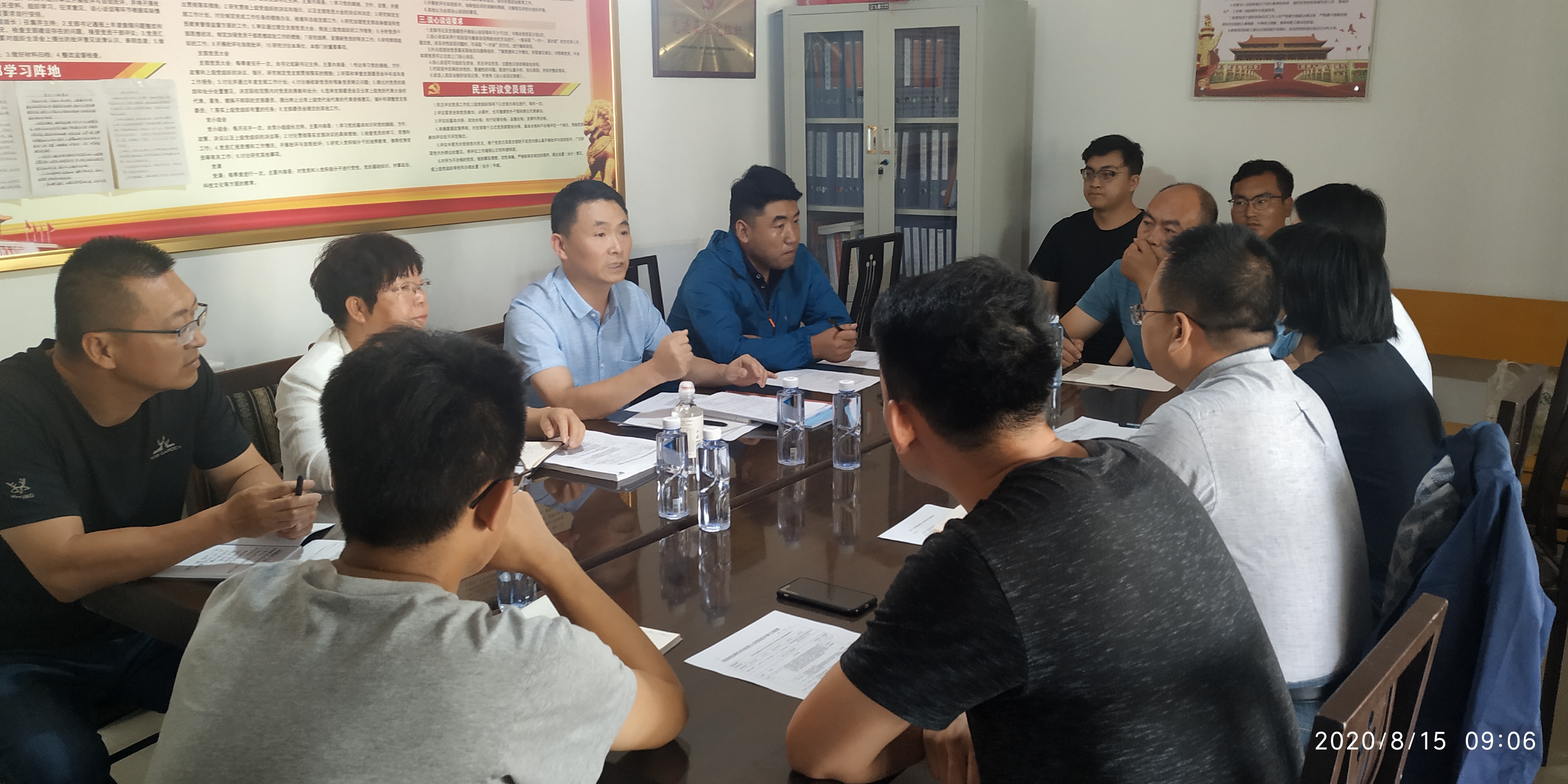 首次會(huì)議.jpg