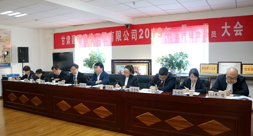 建研建設(shè)職工大會照片.jpg